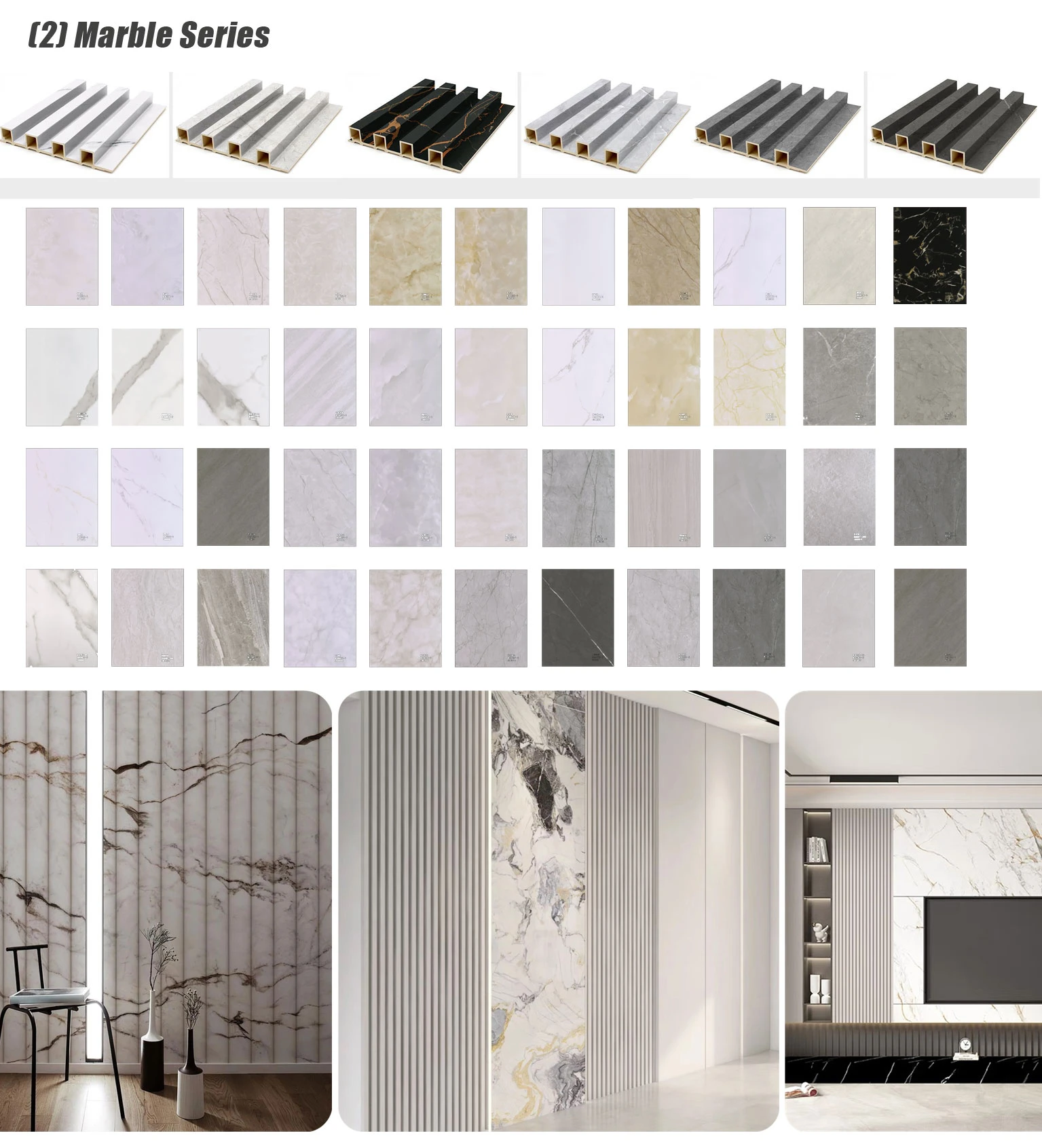 Interior WPC Wall Panel Interior WPC Wall Panel